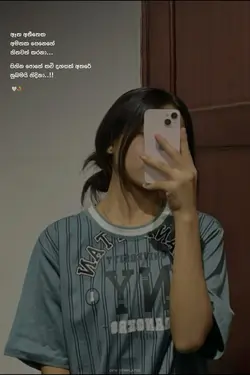 ඈත අතීතෙක 🤍💐