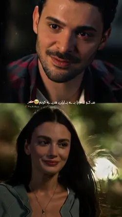 سکوتم را به باران 🤍