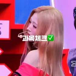 과목첵흐✅✨