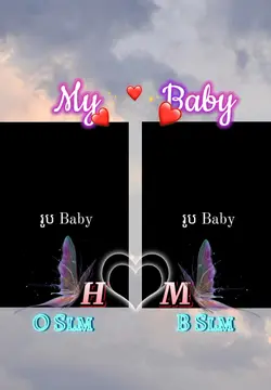 រួចហើយ H M 