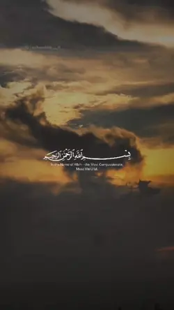 Laylatul Qadr