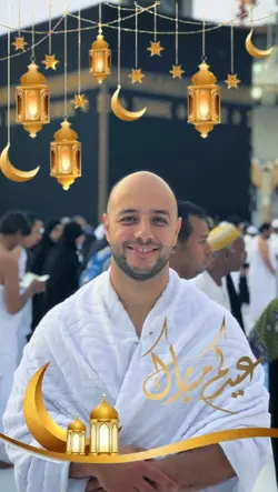 EID Mubarak    عيد