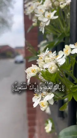 ان كان الله معك