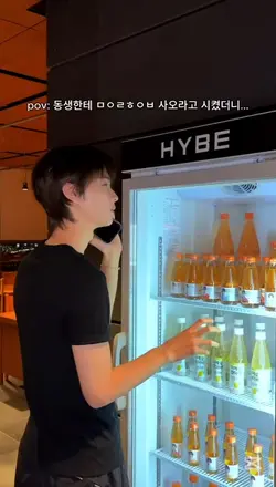 투어스 미에로 화이바 나눔