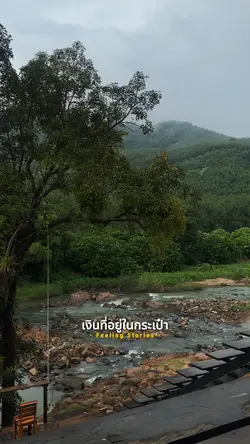 เงินกับเวลามีค่าต่างกัน