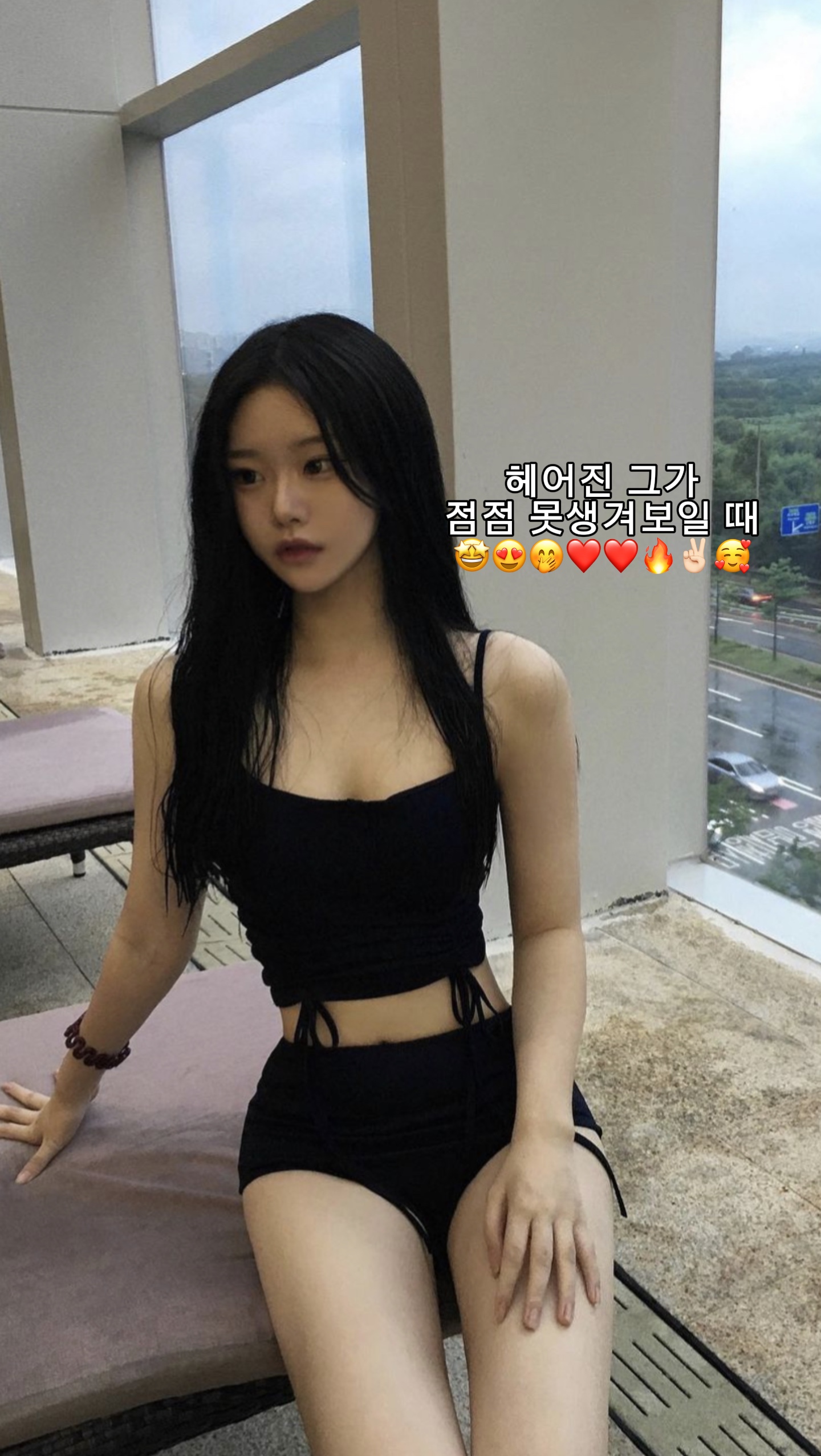 그가 ~~을 할 때