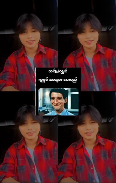 ဟဲ...ဟဲ
