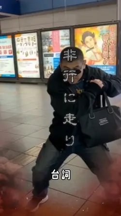 スクールウォーズ