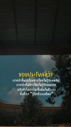 สตอรี่🍻🖤