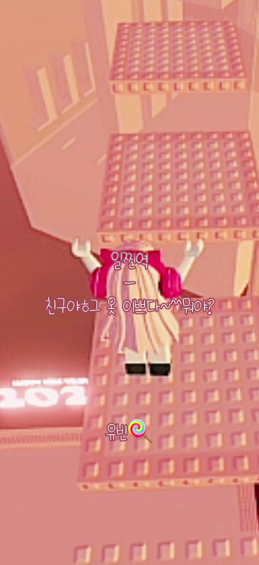 일찐vs찐따?