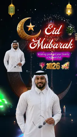 Wishing Eid Mubarak 