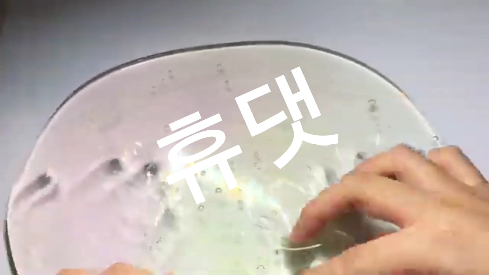 오랜만니죠 미아내요ㅠㅠ