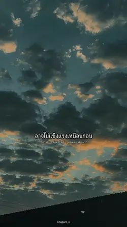 กว่าจะเข้าใจคำว่าแม่