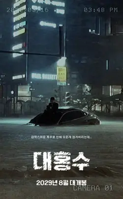 영화포스터 템플릿