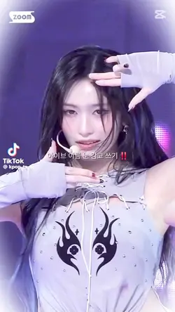 아이브 이름 눈 감고 쓰기