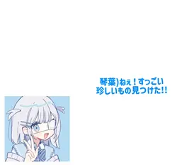 こいつらやばい!!