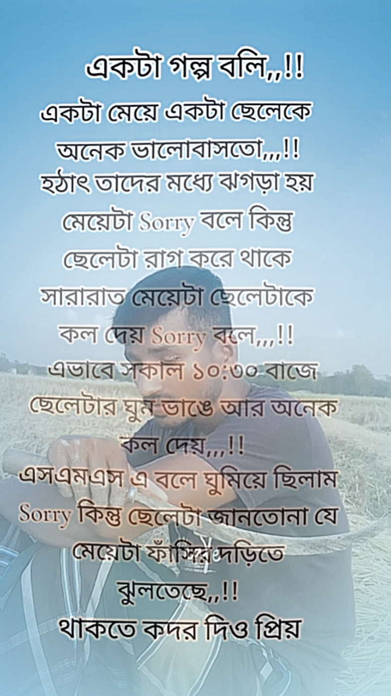 নবি হোসেন