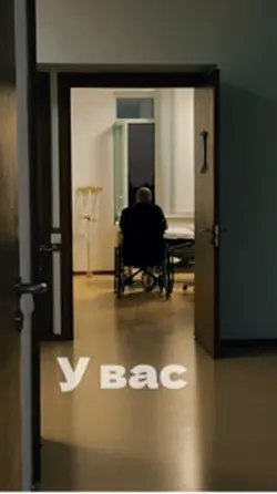 Здоровье