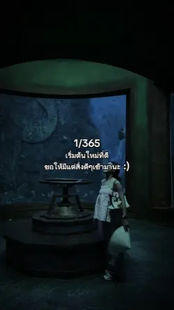 สวัสดีปีใหม่ครับบบ