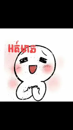 Ratha