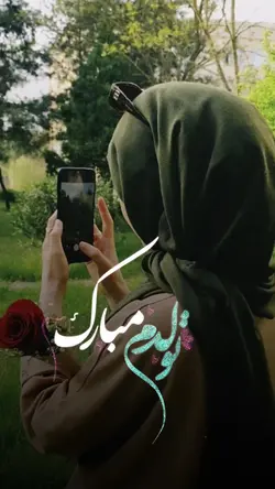 تولدم مبارک