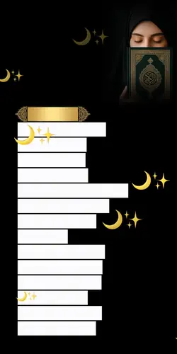 Ramadan is dua 🤲🏻 