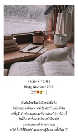 หนังสือหน้าที่ 1/366