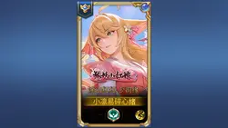 王者动态海报预制图