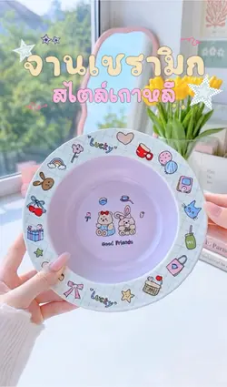 จานเซรามิก