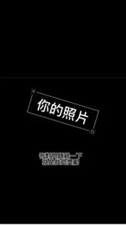 答對問題親一下就是我的獎勵