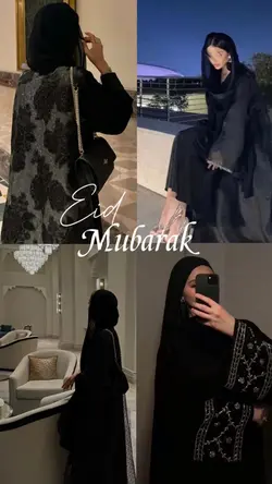 عيد مبارك