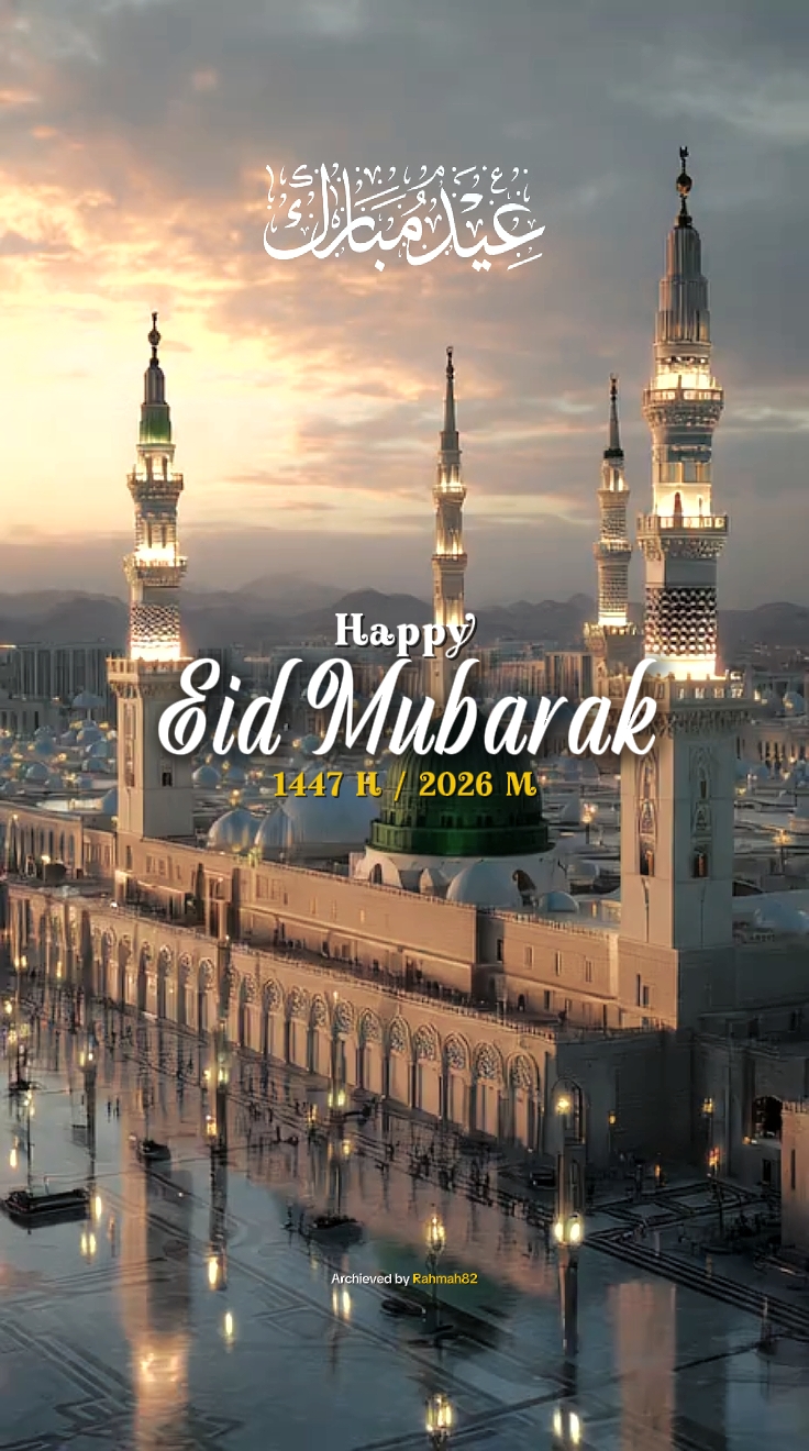 Selamat Idul Fitri 