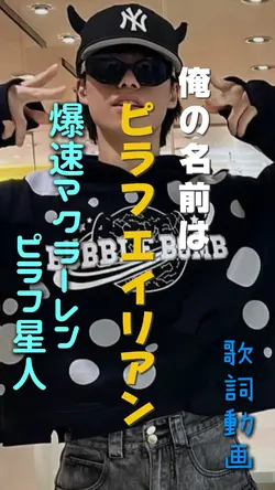 爆速マクラーレン🏎️