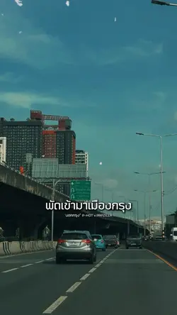 เด็กจากบ้านนอก