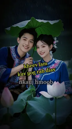kheev lam kuv yog 