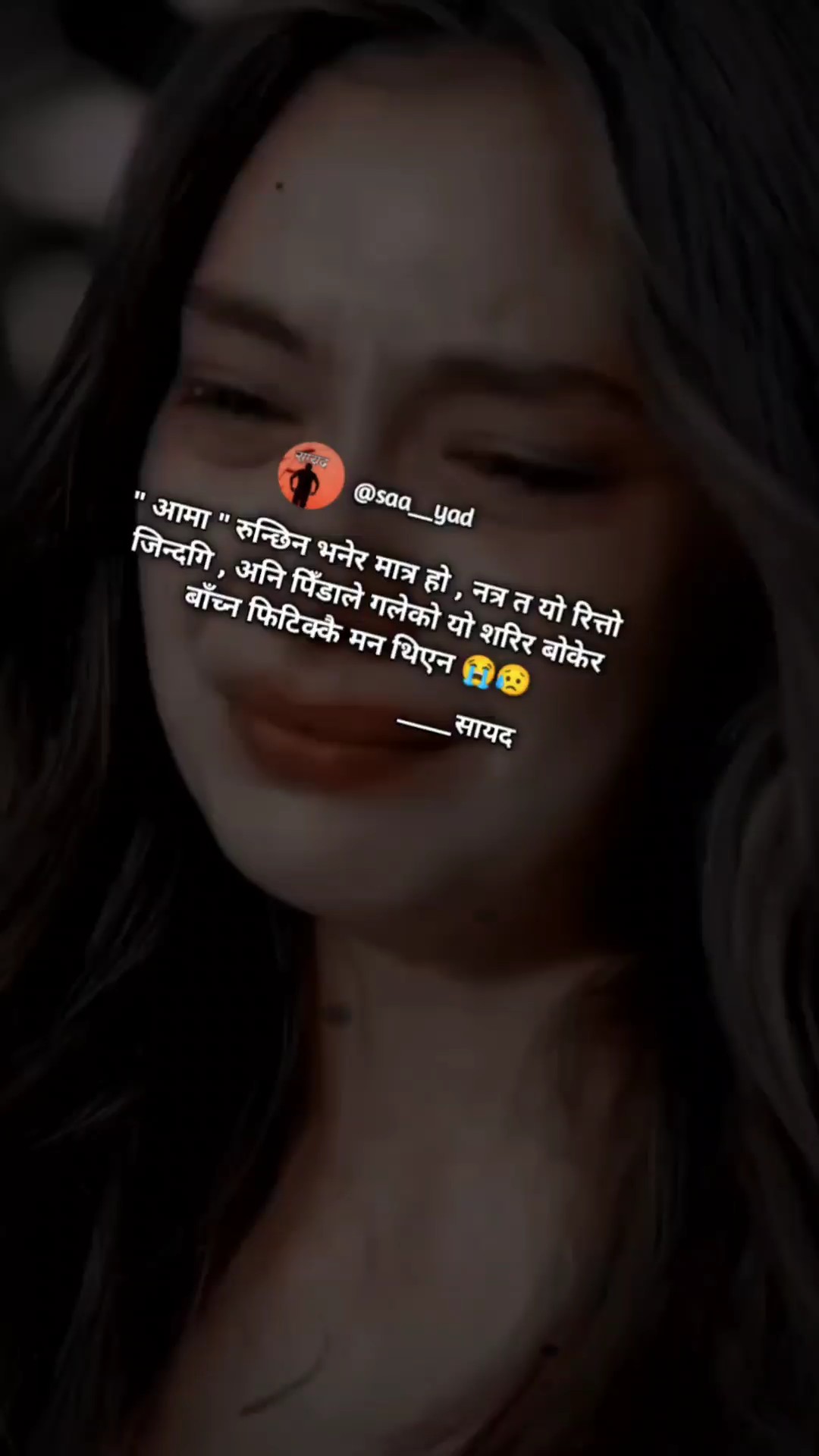 नेपालि sad क्याप्सन