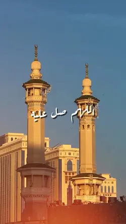 Allahummashollialaih