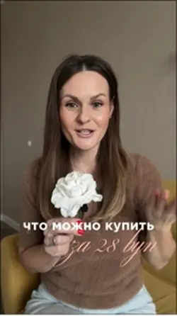 Й