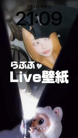 らぶぶ ライブ壁紙