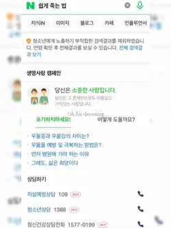 생존신고