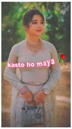 kasto ho maya