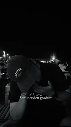 من أين رايتك