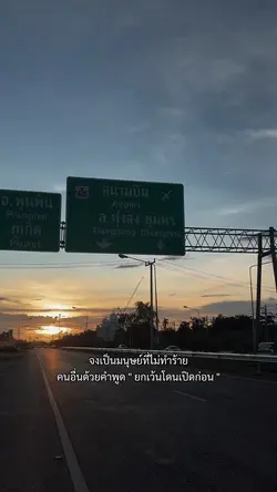 ยกเว้นโดนเปิดก่อน