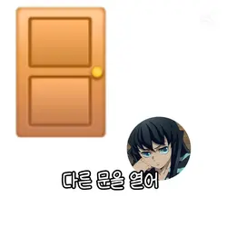 유이무이