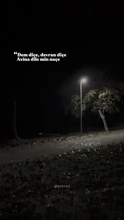 Xer nemaye dünya ye