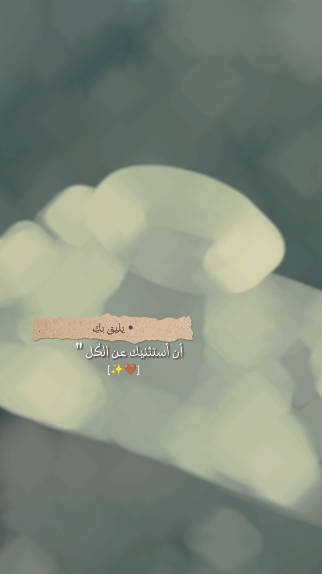 تيك توك elmas _2020