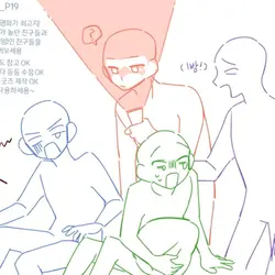 トレス素材
