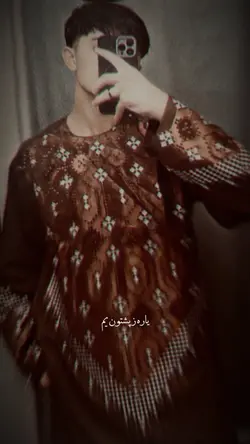 یاره ز پشتون یم