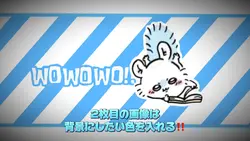 背景の色変更🙆🏻‍♀️