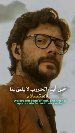 عباراتكم 🔥😈